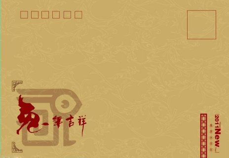 信封信紙印刷—五