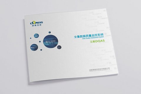 畫冊印刷效果圖—