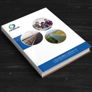 公司畫冊印刷