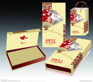 精美禮品盒