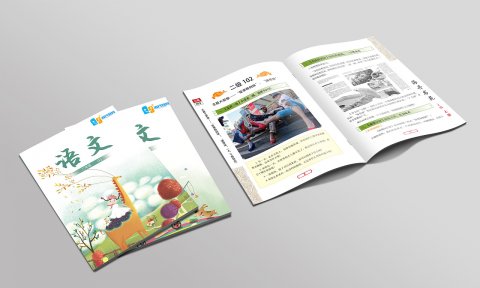 印刷宣傳冊要特別注意的事項