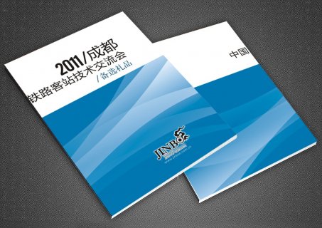 畫冊印刷設計后需要做哪些印刷準備？