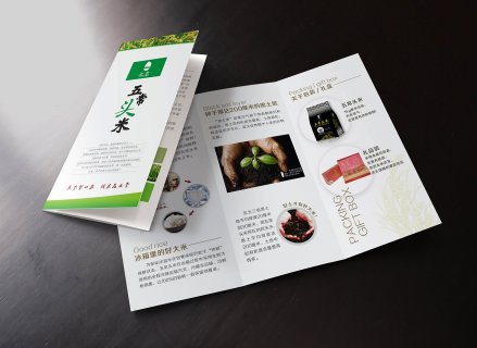 關于北京畫冊印刷公司的知識要素