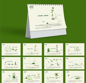 北京畫冊印刷廣告畫冊印刷質量