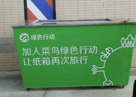 悄然興起的環保快遞包裝重在其材料及設計